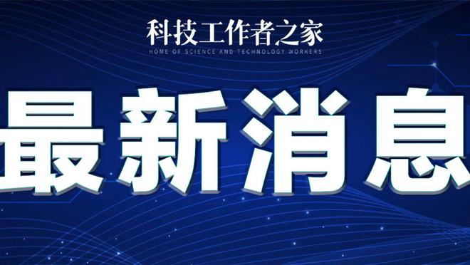 放弃姆哈？西媒：皇马明夏目标是小蜘蛛，引进哈兰德和姆巴佩代价太高