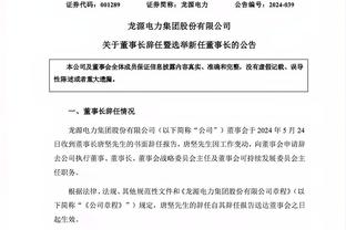 穆勒：已和凯恩打过高尔夫了，签下他是高层向我们发出进攻的信号